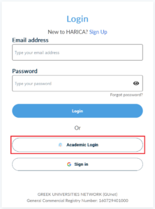 Screenshot Harica Cert Manager
